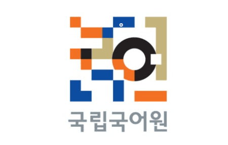 National Institute of Korean Language